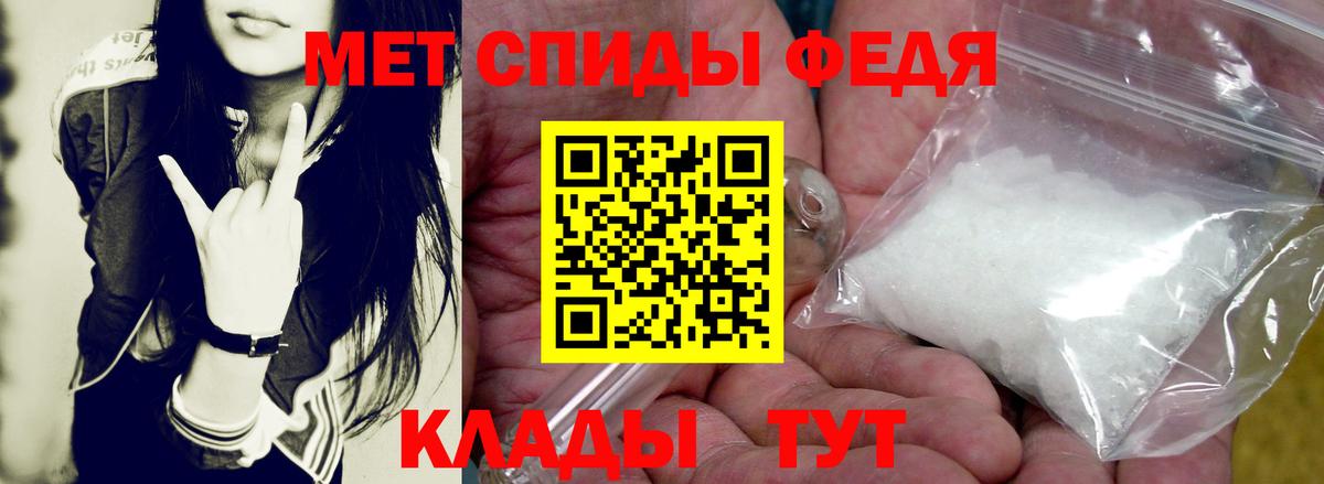 Amphetamine 97%  АМФ  Костомукша  Вход с VPN 