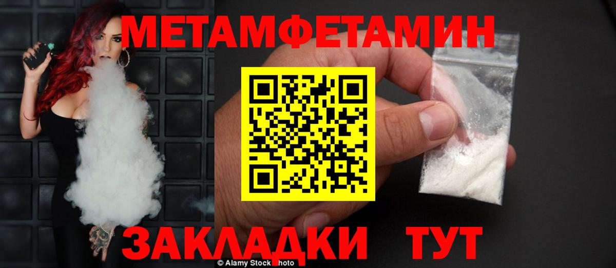 Амфетамин Premium Костомукша