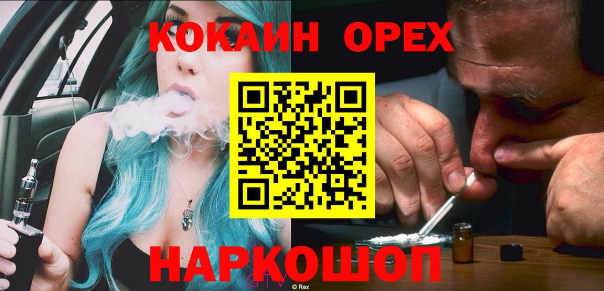 КОКАИН 97% Костомукша