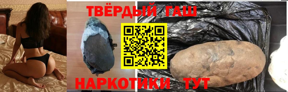 Костомукша  как найти закладки  Вход с VPN  ГАШ hashish 