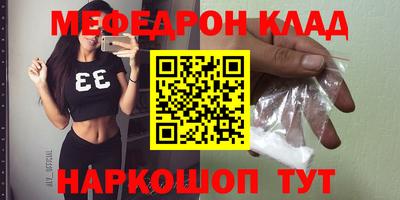 прущие грибы Кинель