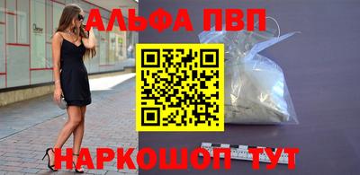 прущие грибы Кинель