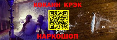 кокс Кимры