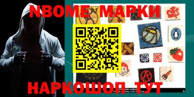 прущие грибы Кинель