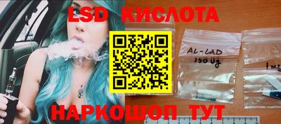 прущие грибы Кинель