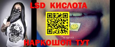 прущие грибы Кинель