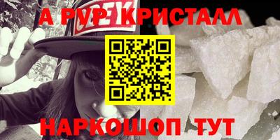 дживик Кингисепп