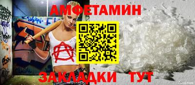 прущие грибы Кинель