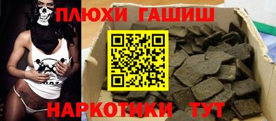 прущие грибы Кинель