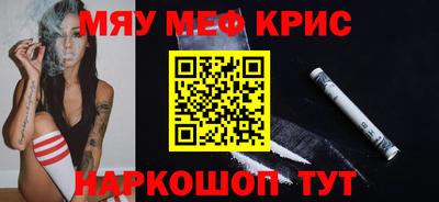 кокс Кимры