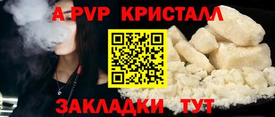 дживик Кингисепп