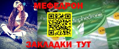 прущие грибы Кинель