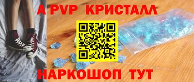 прущие грибы Кинель