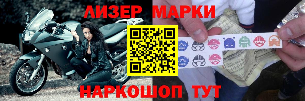 ЛСД экстази ecstasy  LSD-25 экстази ecstasy  Вход с VPN  ЛСД экстази  Костомукша 