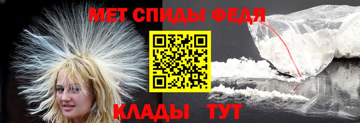 Метамфетамин кристалл  Вход с VPN  Костомукша 