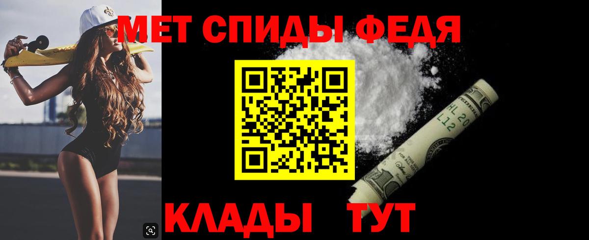Первитин пудра Костомукша