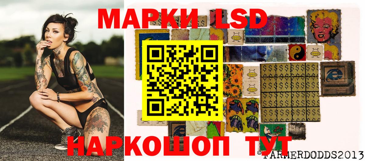 Марки N-bome 1500мкг  Вход с VPN  Костомукша 