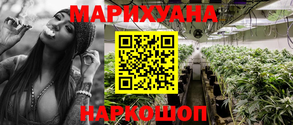 Канабис LSD WEED  Вход с VPN  Костомукша  Конопля LSD WEED  Марихуана конопля 